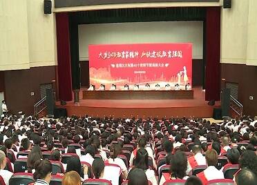 烟台市蓬莱区召开庆祝第40个教师节暨表扬大会